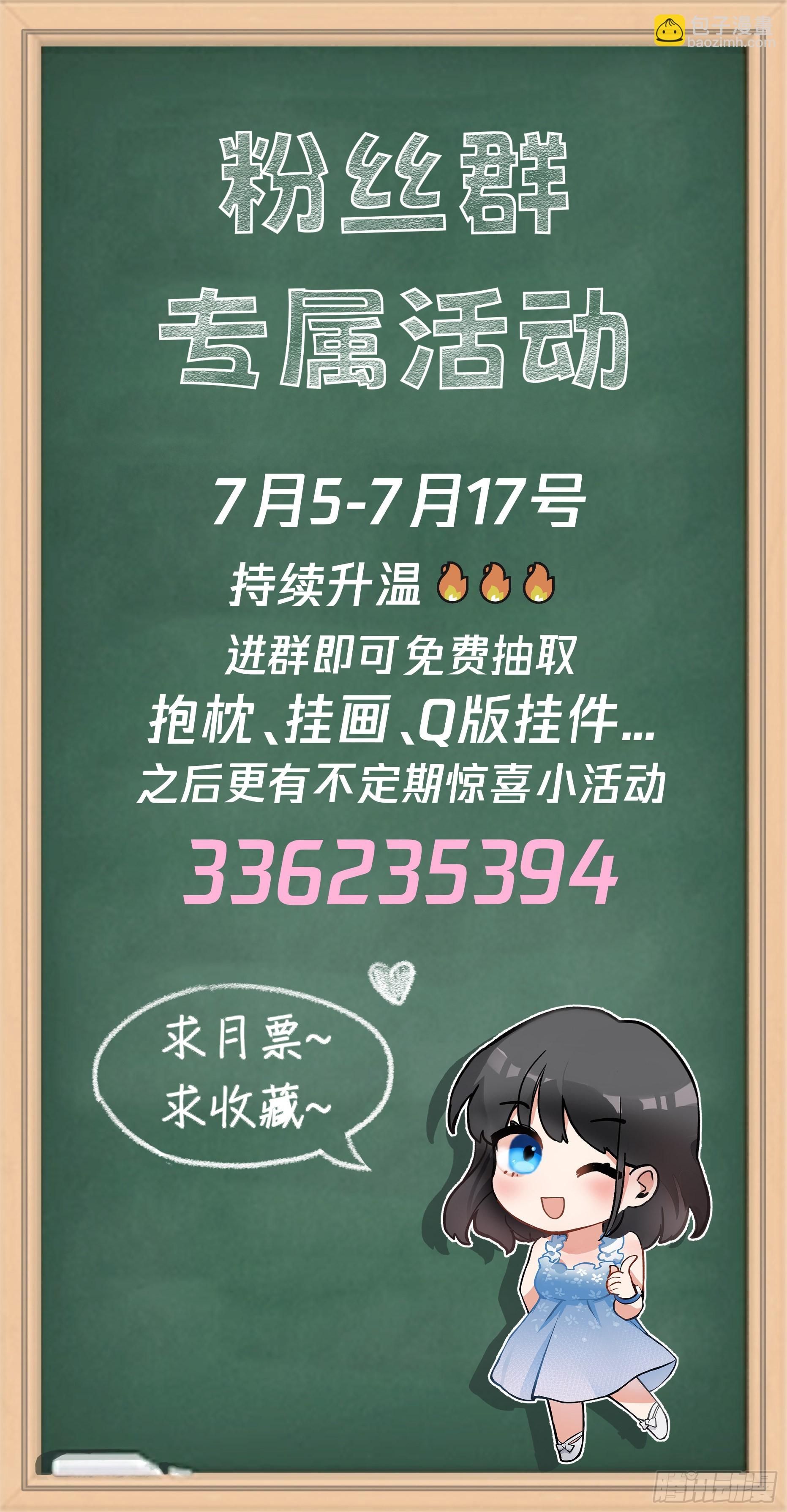 🍘我真没想重生啊 人生重来一次也挺好 第40页