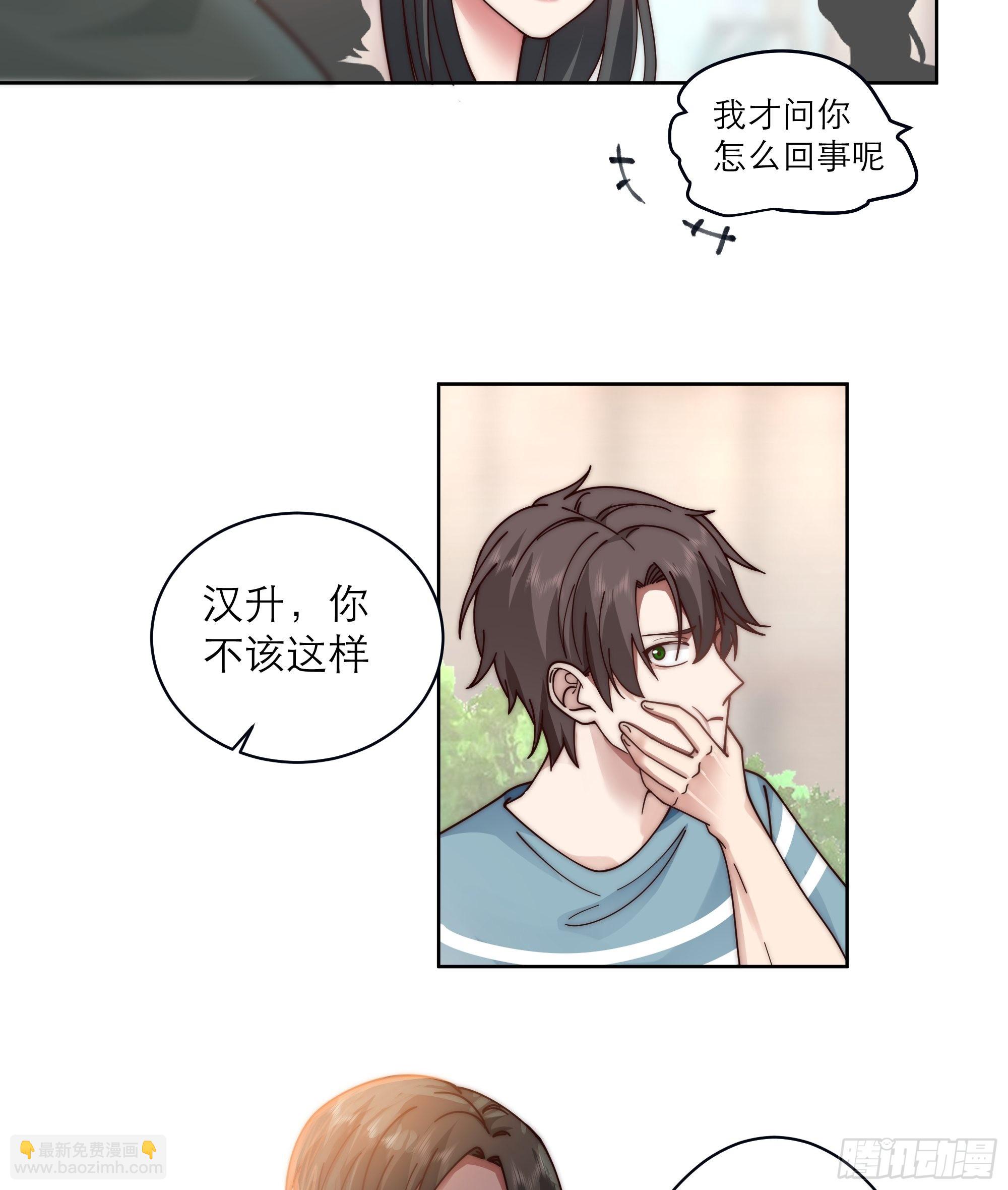 🍘我真没想重生啊 人生重来一次也挺好 第5页