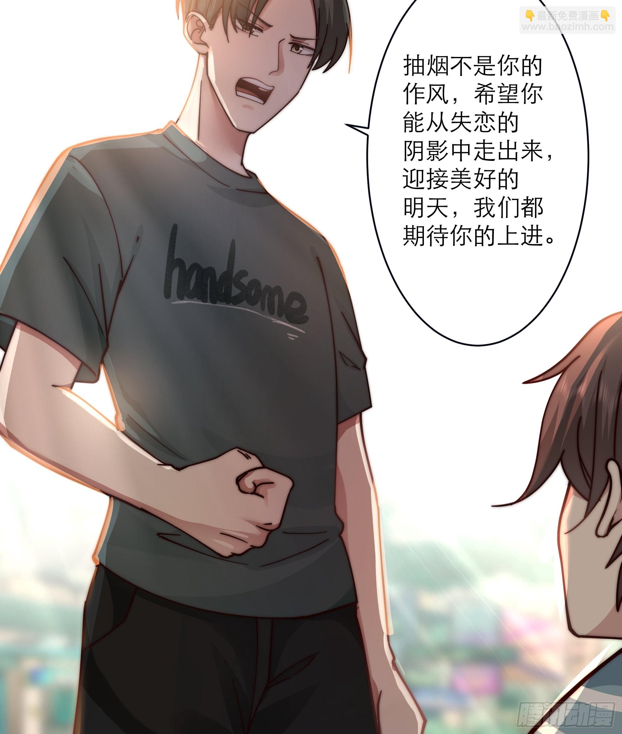 🍘我真没想重生啊 人生重来一次也挺好 第6页