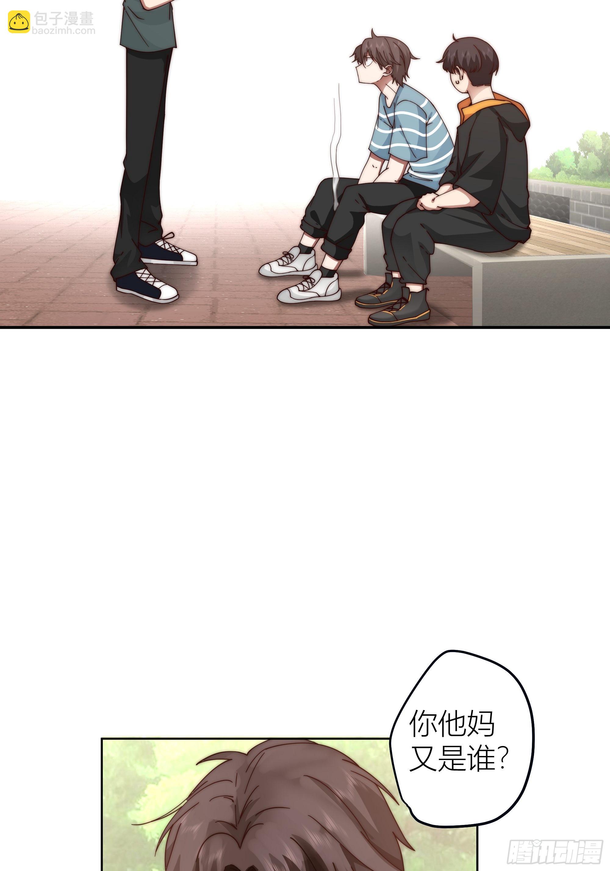 🍘我真没想重生啊 人生重来一次也挺好 第8页