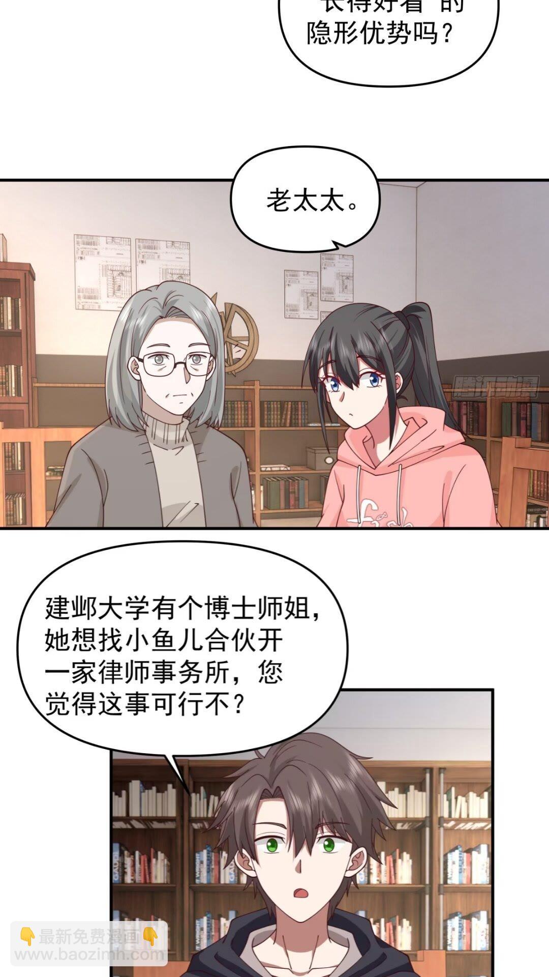 🍘我真没想重生啊 婚姻难免会有问题 第13页