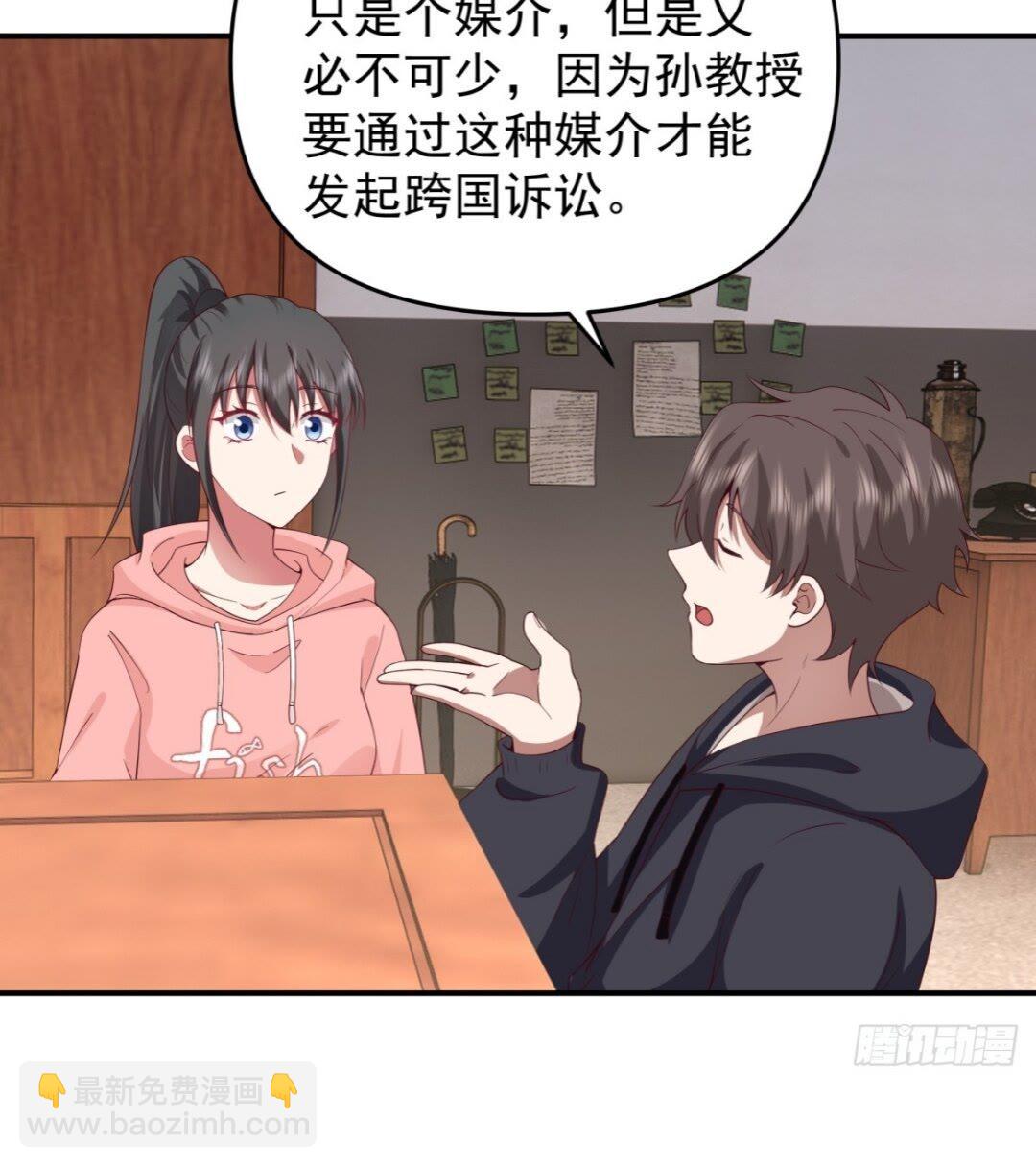 🍘我真没想重生啊 婚姻难免会有问题 第25页
