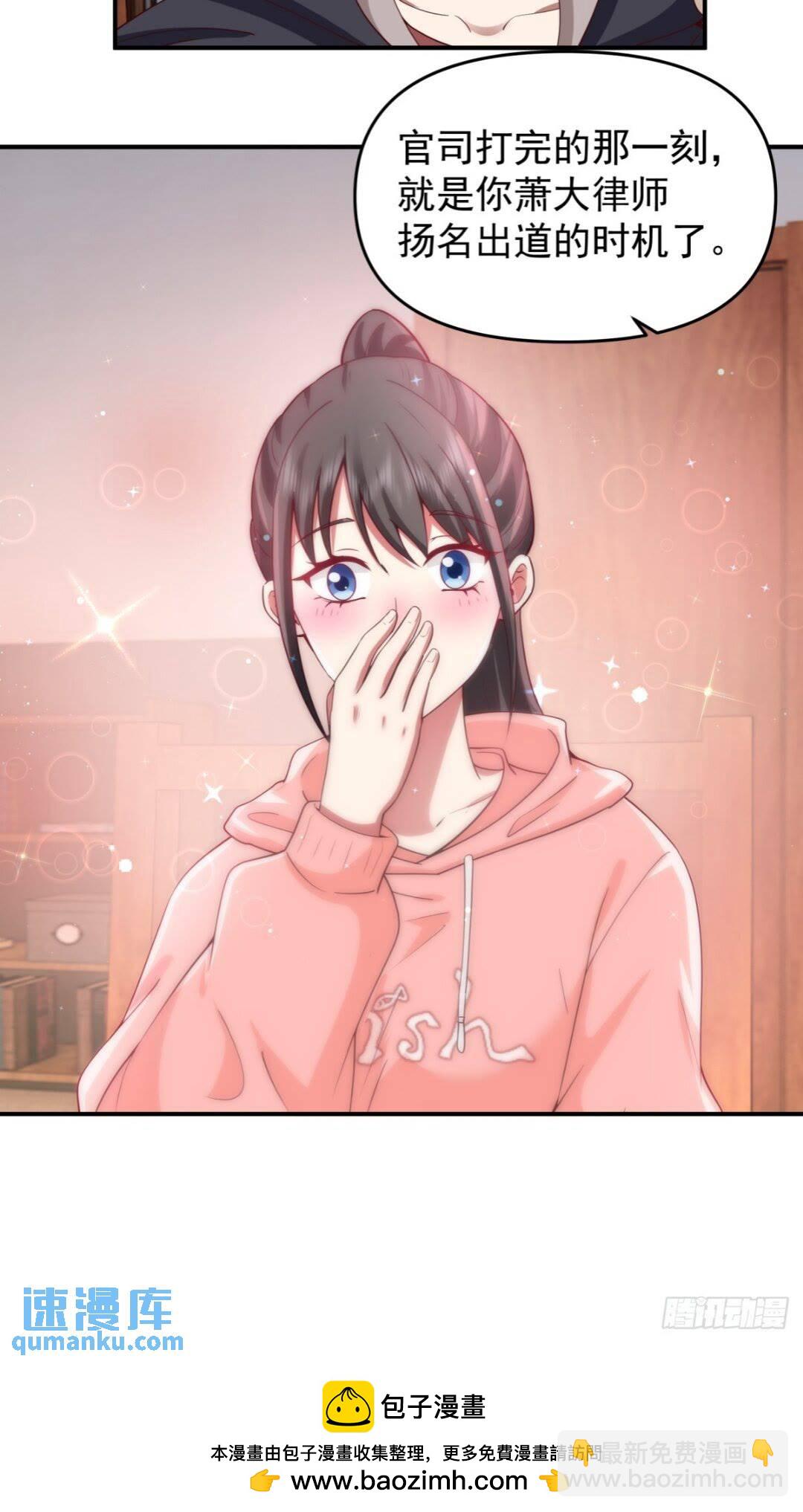 🍘我真没想重生啊 婚姻难免会有问题 第27页