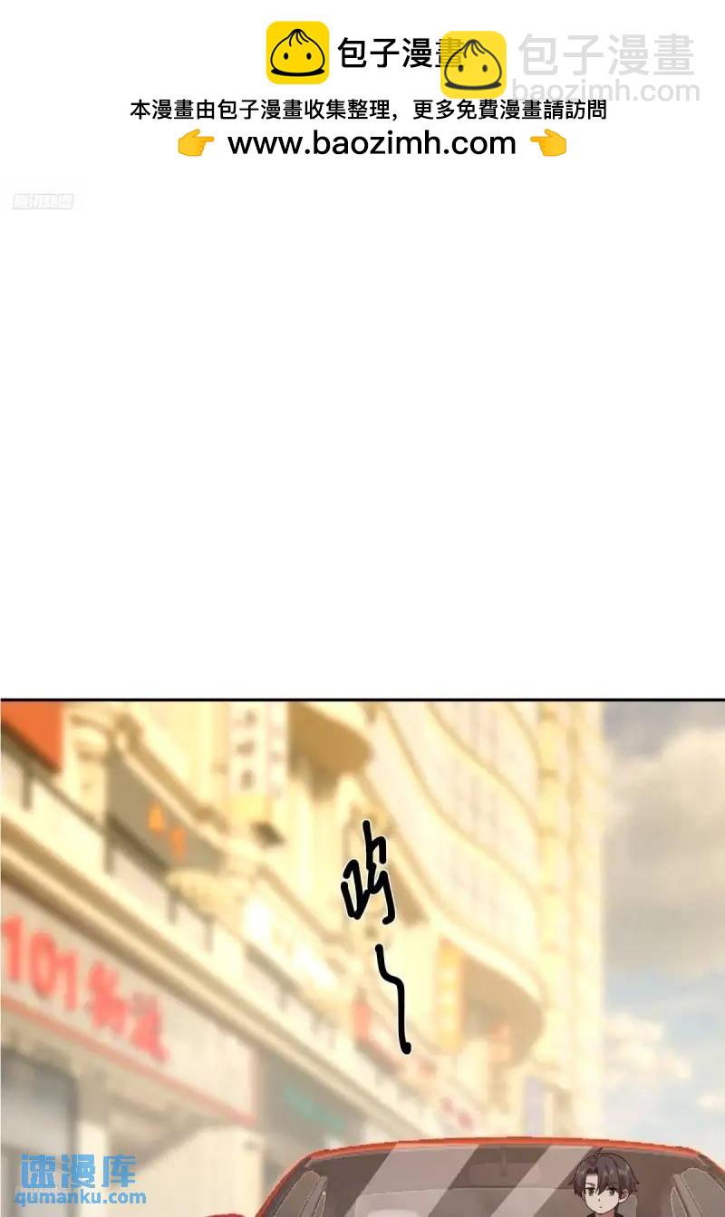 🍘我真没想重生啊 我陈汉升最厚道了 第2页