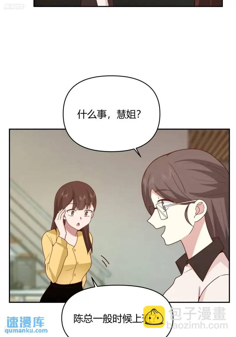 🍘我真没想重生啊 我陈汉升最厚道了 第4页