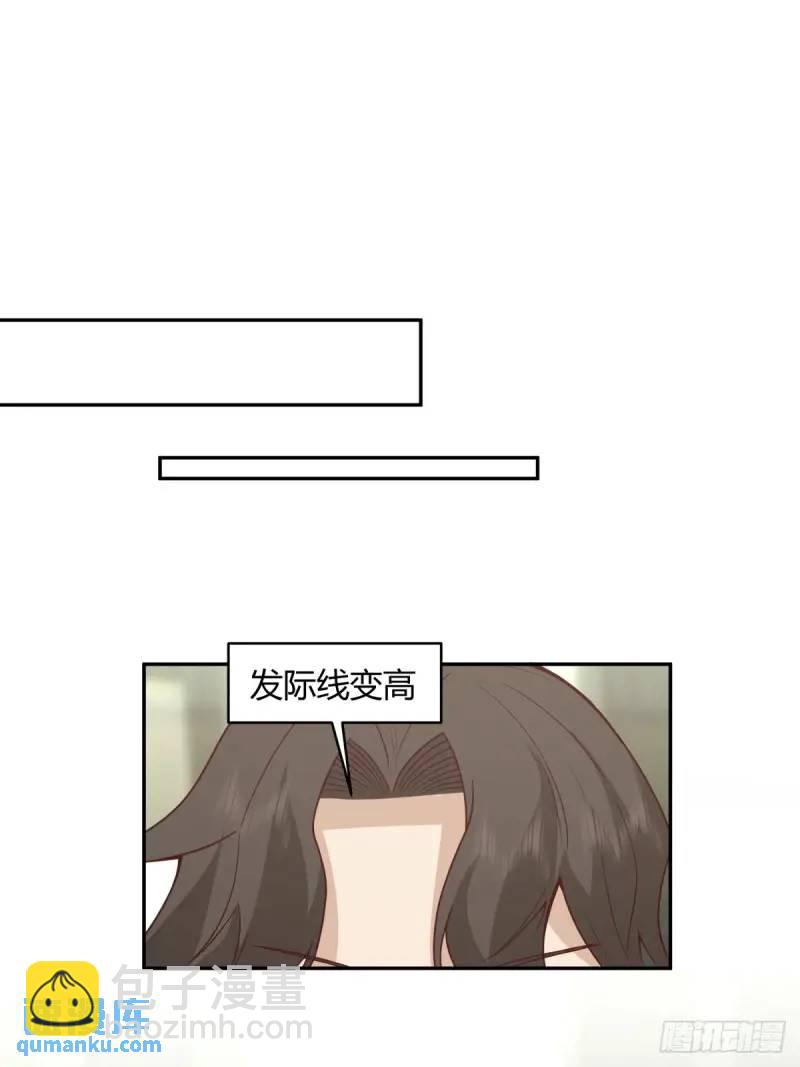 🍘我真没想重生啊 我陈汉升最厚道了 第40页