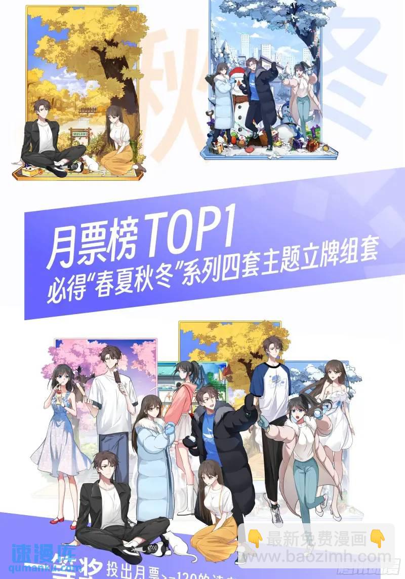 🍘我真没想重生啊 我陈汉升最厚道了 第47页