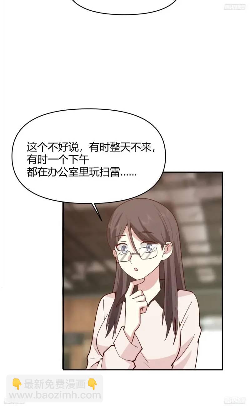 🍘我真没想重生啊 我陈汉升最厚道了 第5页