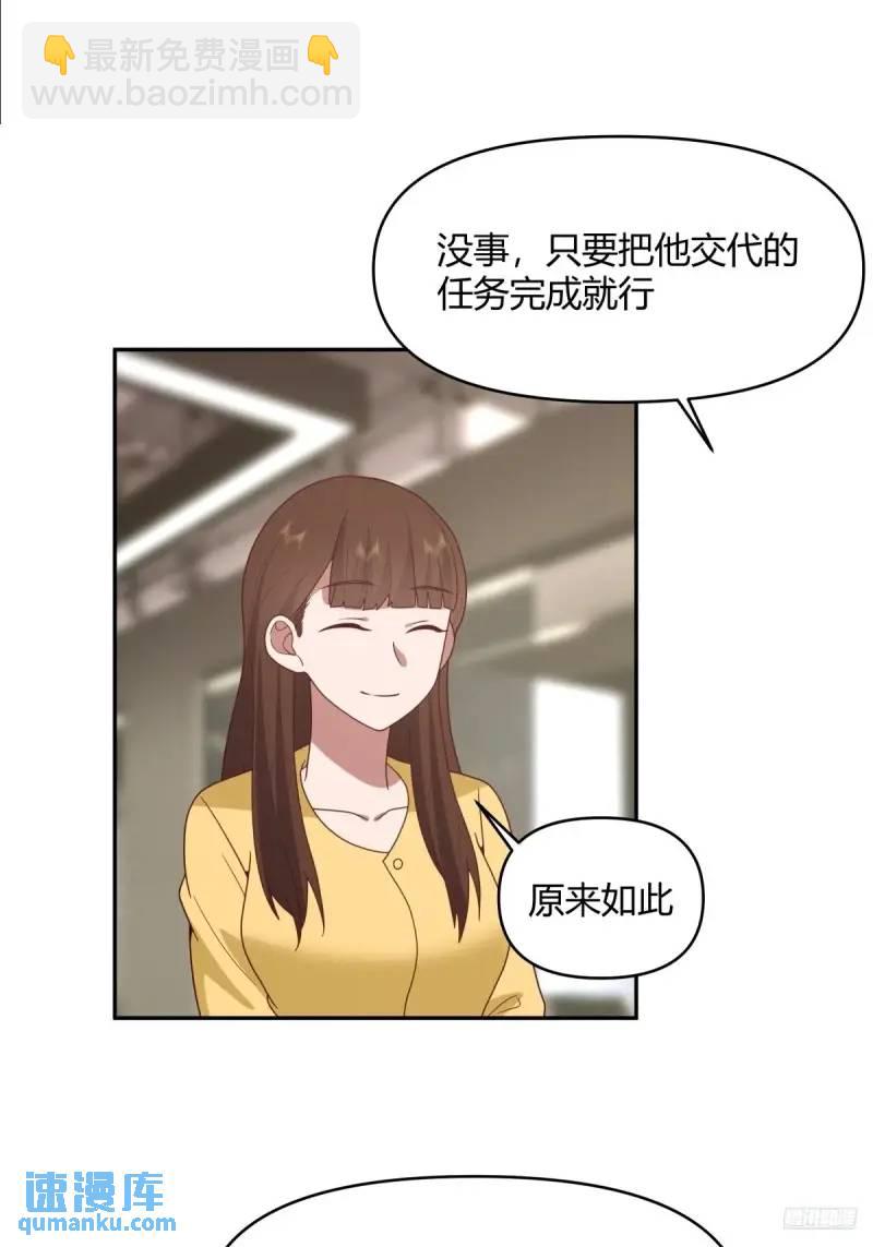 🍘我真没想重生啊 我陈汉升最厚道了 第6页