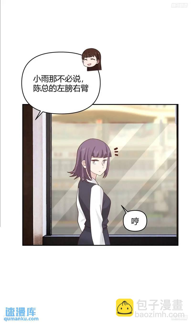 🍘我真没想重生啊 我陈汉升最厚道了 第8页