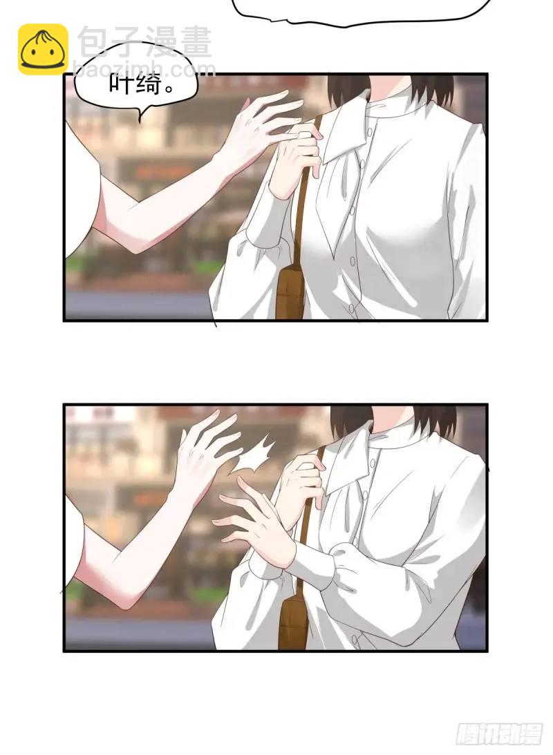 🍘我真没想重生啊 哭哭啼啼算什么男人！ 第14页