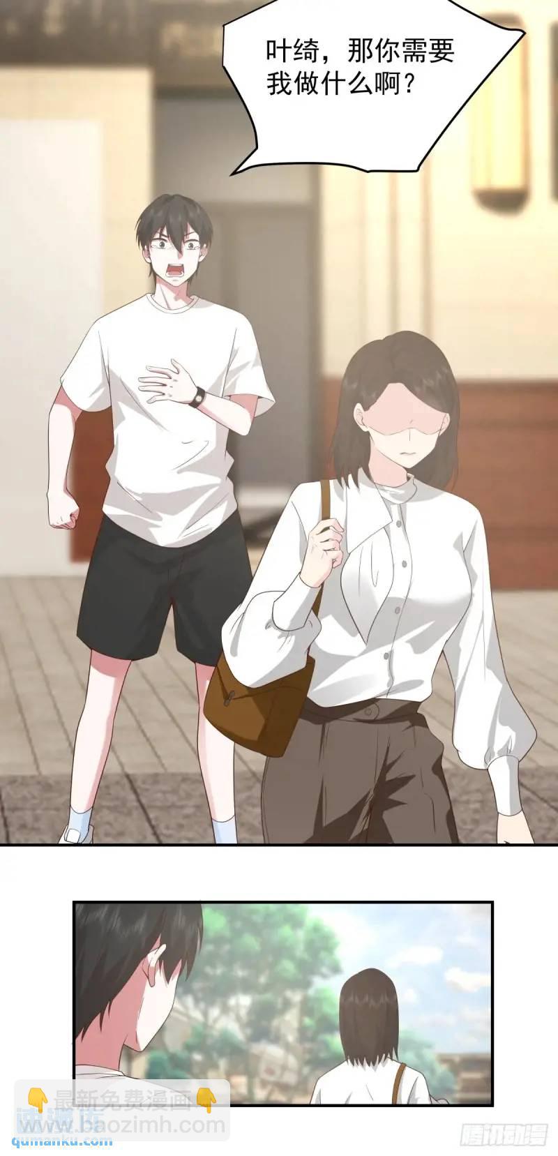 🍘我真没想重生啊 哭哭啼啼算什么男人！ 第22页