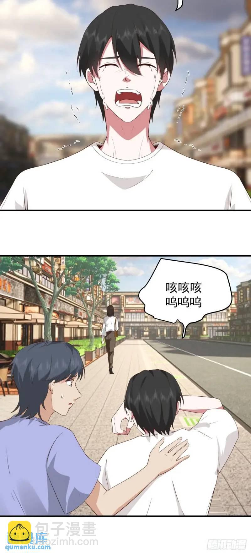 🍘我真没想重生啊 哭哭啼啼算什么男人！ 第24页