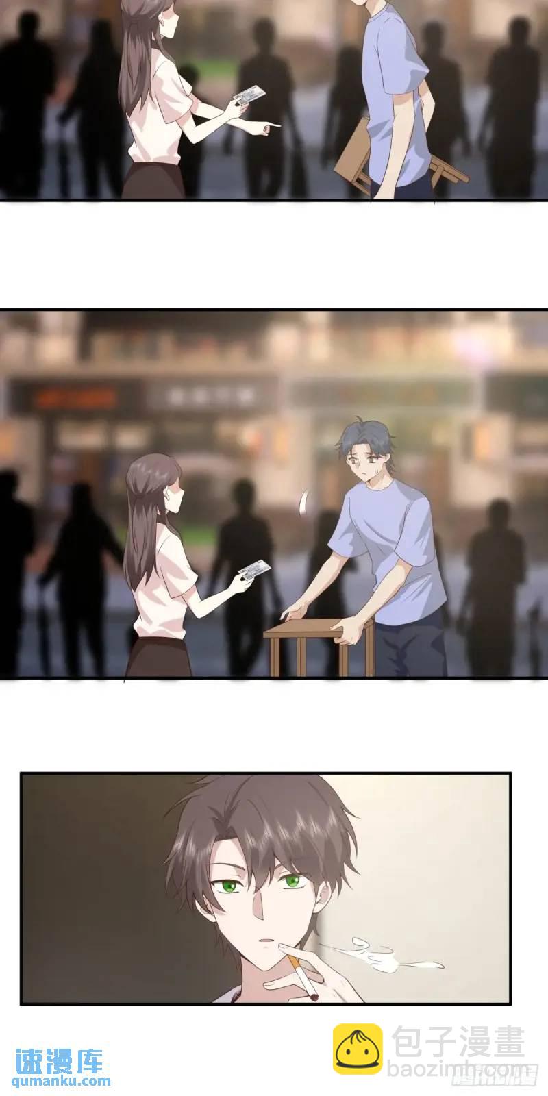 🍘我真没想重生啊 哭哭啼啼算什么男人！ 第26页