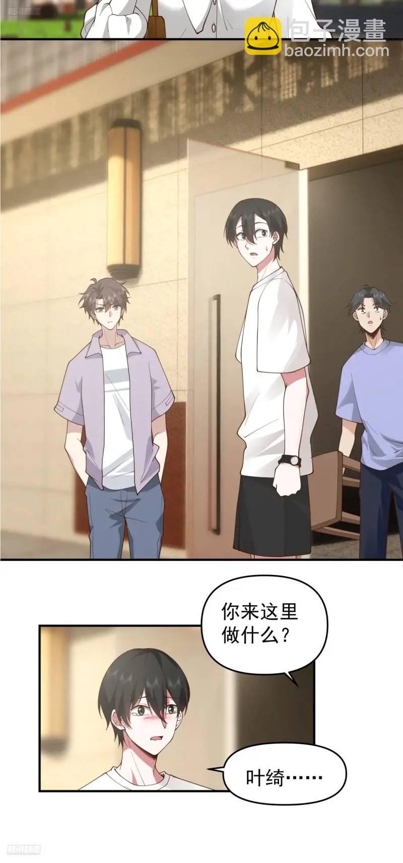 🍘我真没想重生啊 哭哭啼啼算什么男人！ 第8页