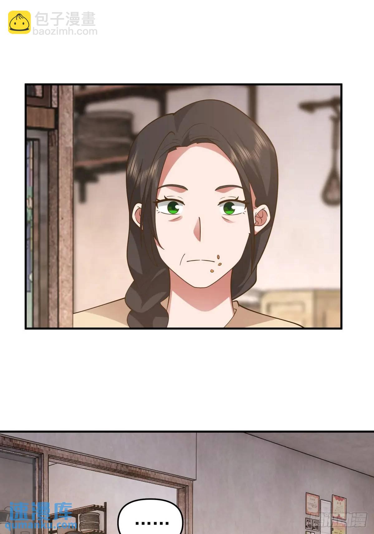 🍘我真没想重生啊 家家有本难念的经 第27页