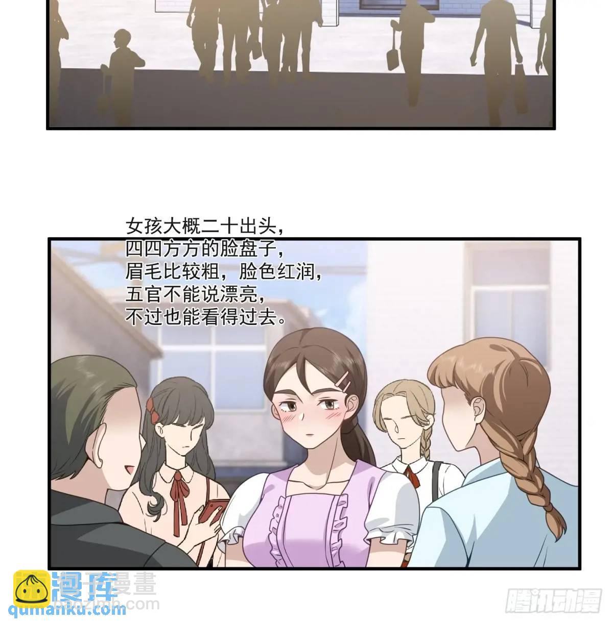 🍘我真没想重生啊 回家最重要是排面 第17页