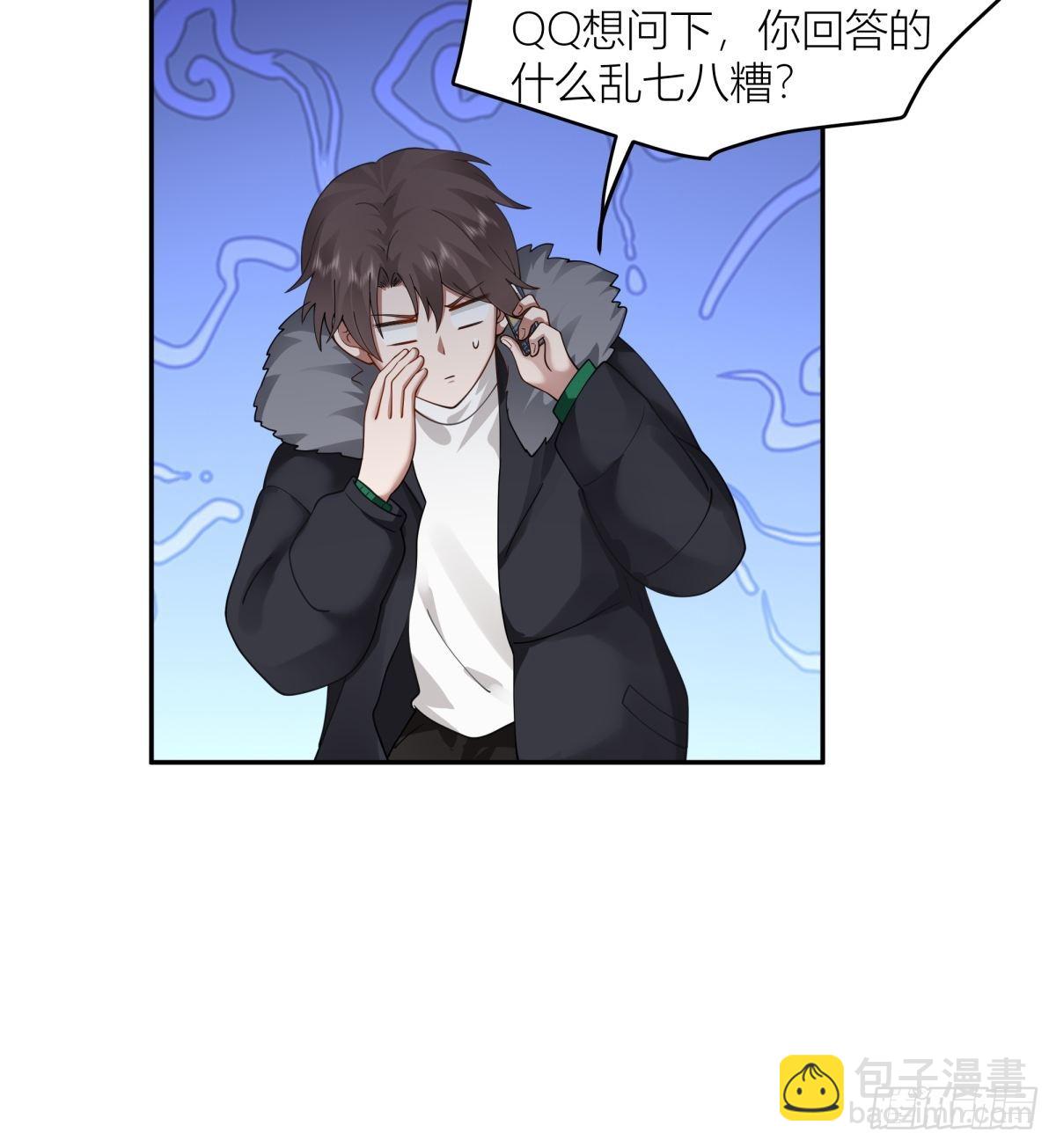 🍘我真没想重生啊 QQ爱 第11页