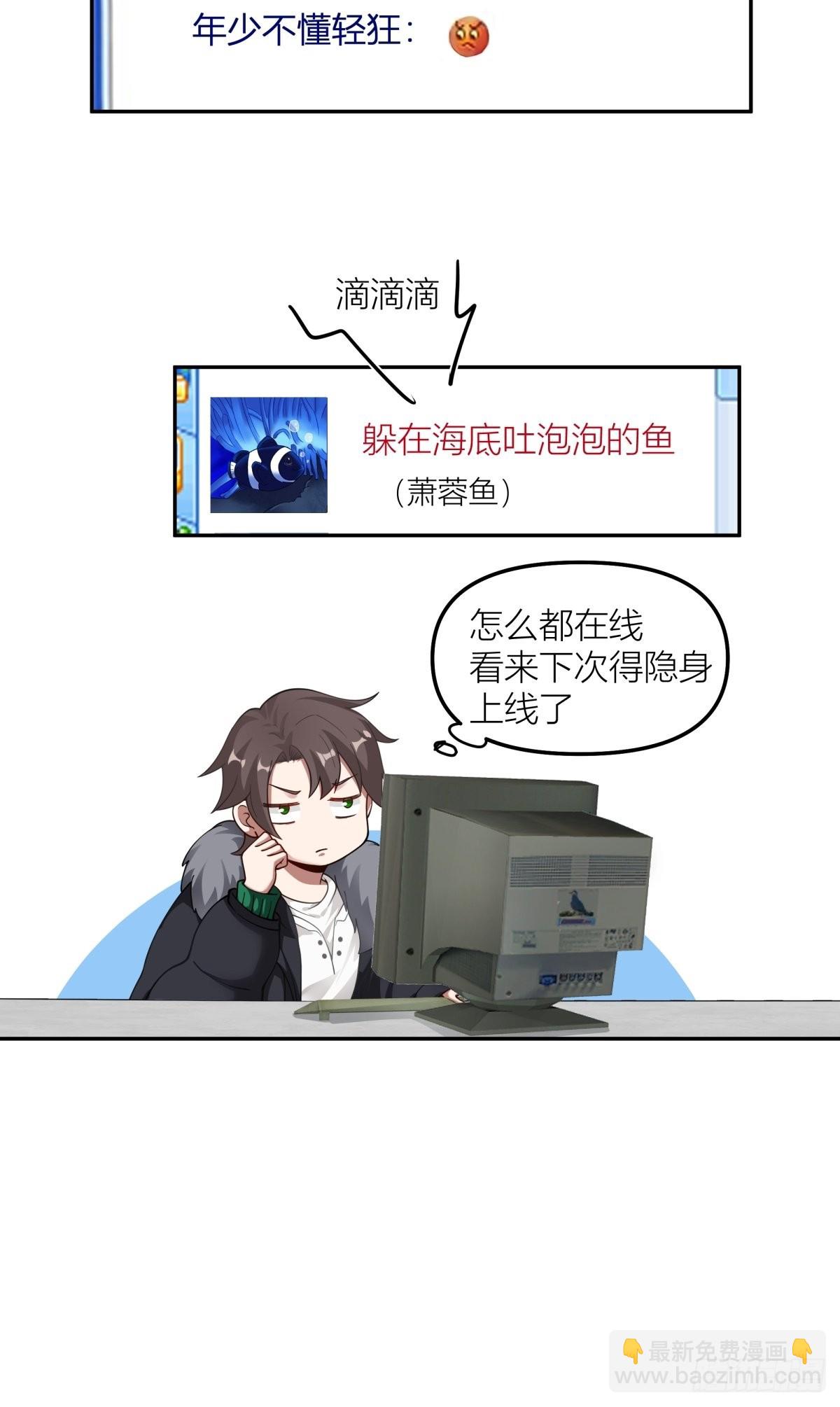 🍘我真没想重生啊 QQ爱 第14页