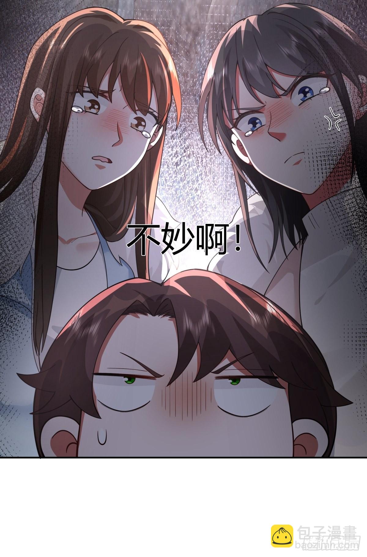 🍘我真没想重生啊 QQ爱 第18页