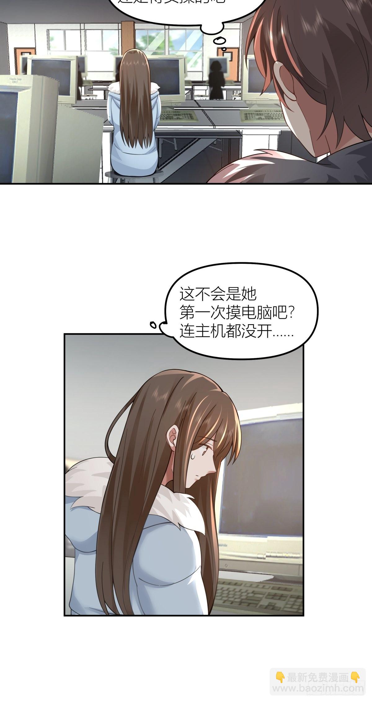 🍘我真没想重生啊 QQ爱 第22页