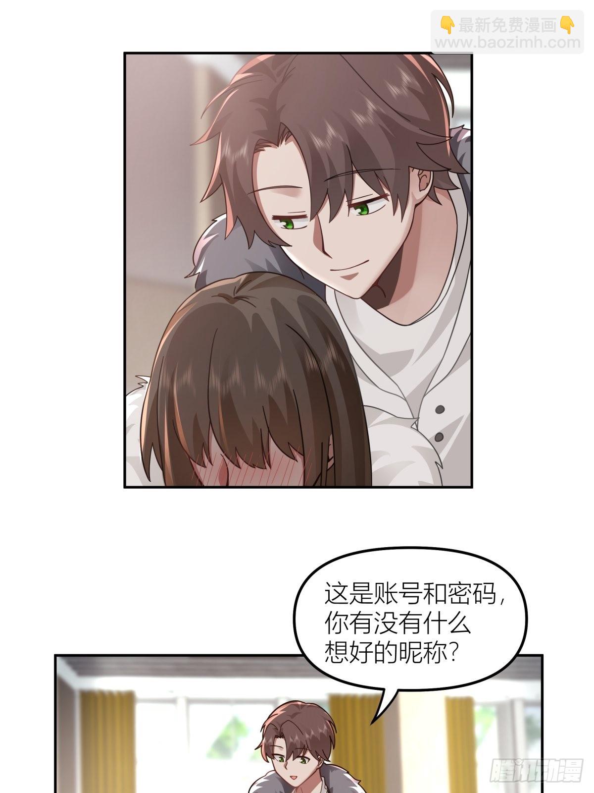 🍘我真没想重生啊 QQ爱 第27页