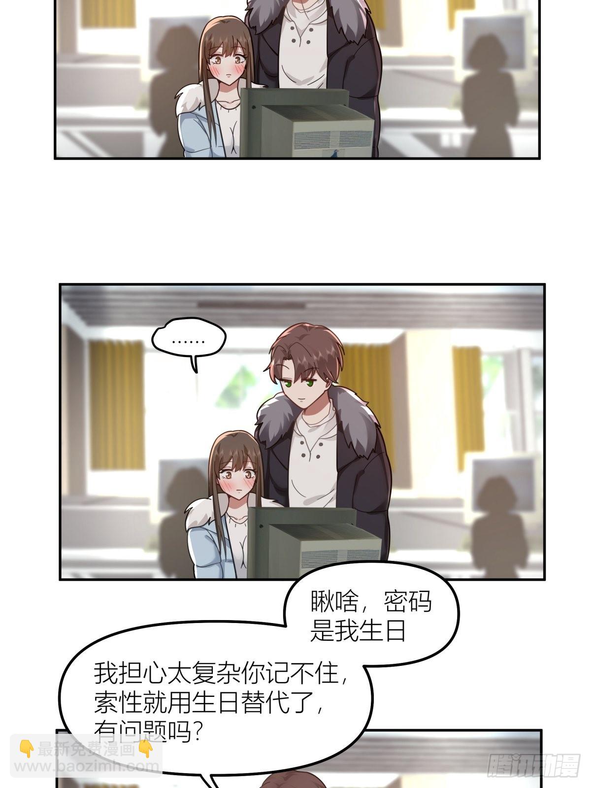 🍘我真没想重生啊 QQ爱 第28页
