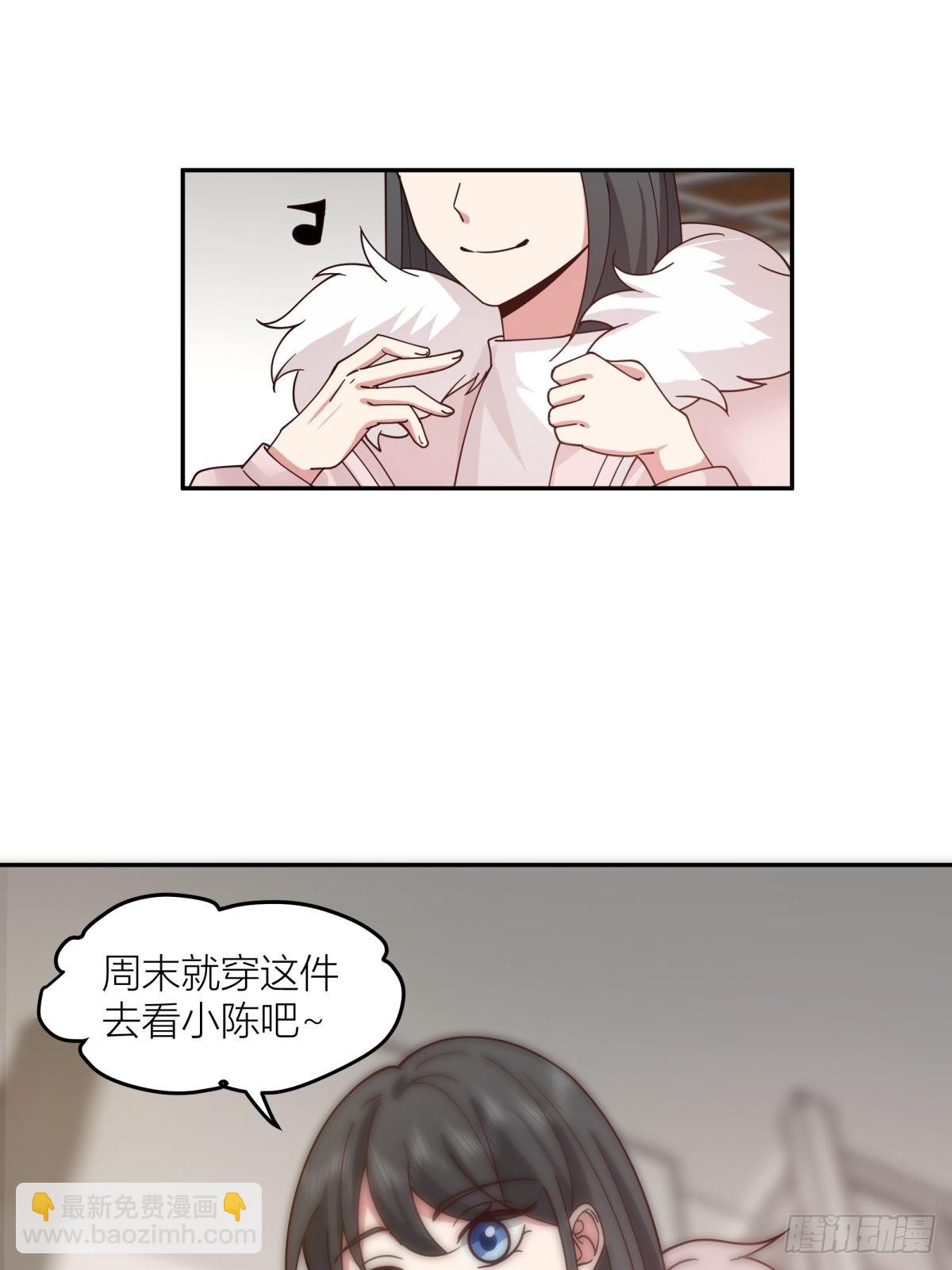🍘我真没想重生啊 QQ爱 第36页