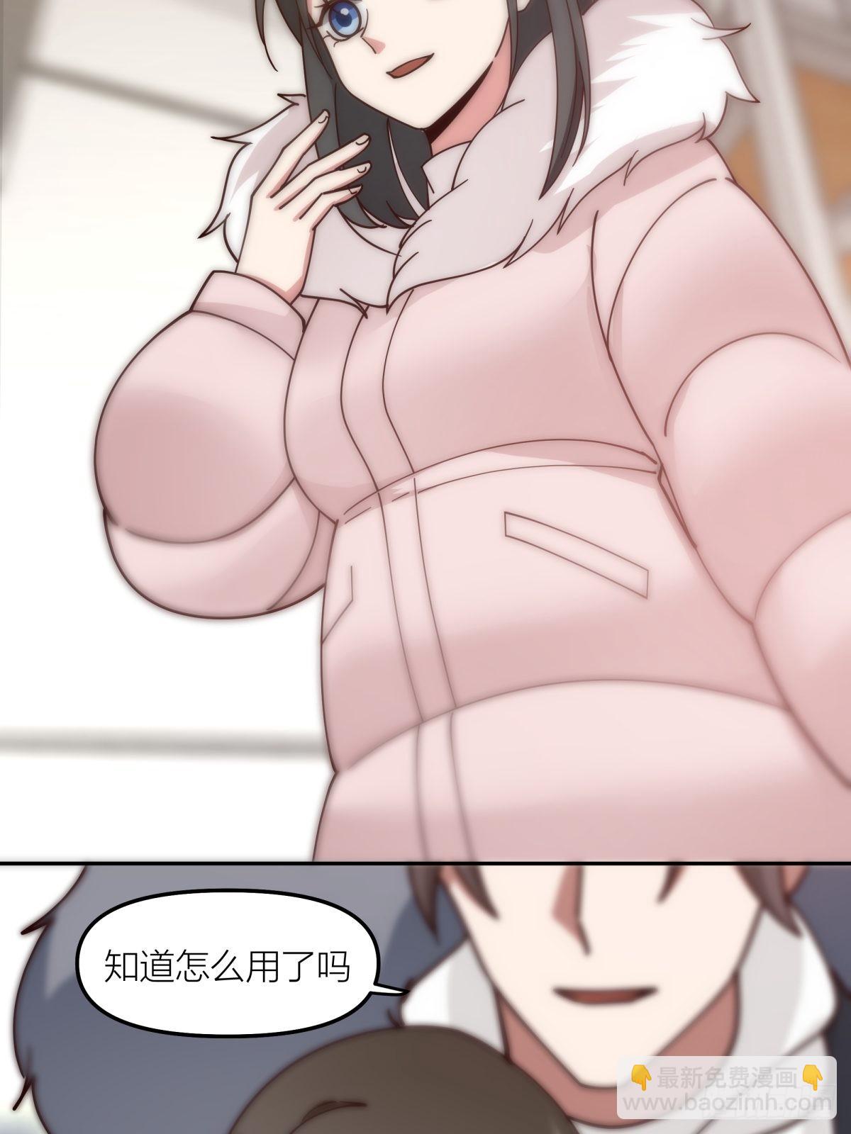 🍘我真没想重生啊 QQ爱 第37页