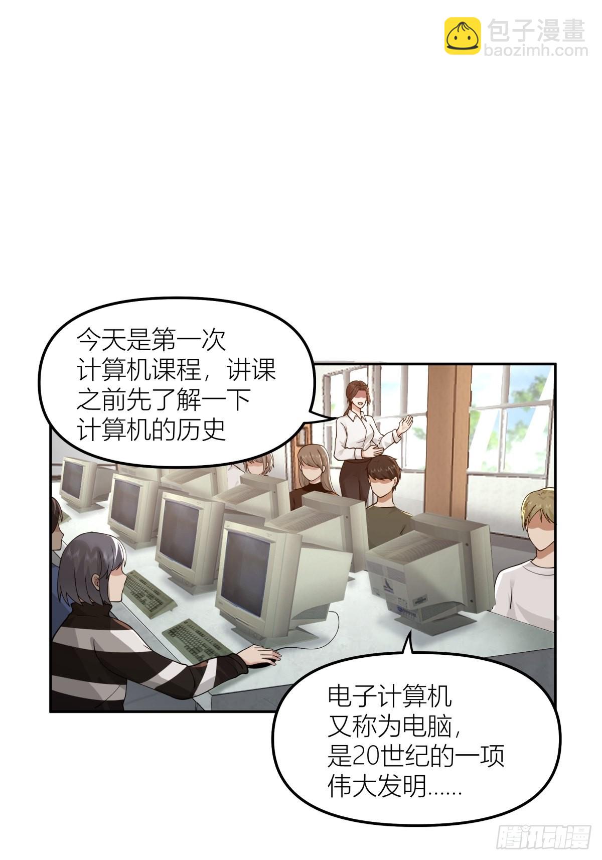 🍘我真没想重生啊 QQ爱 第4页