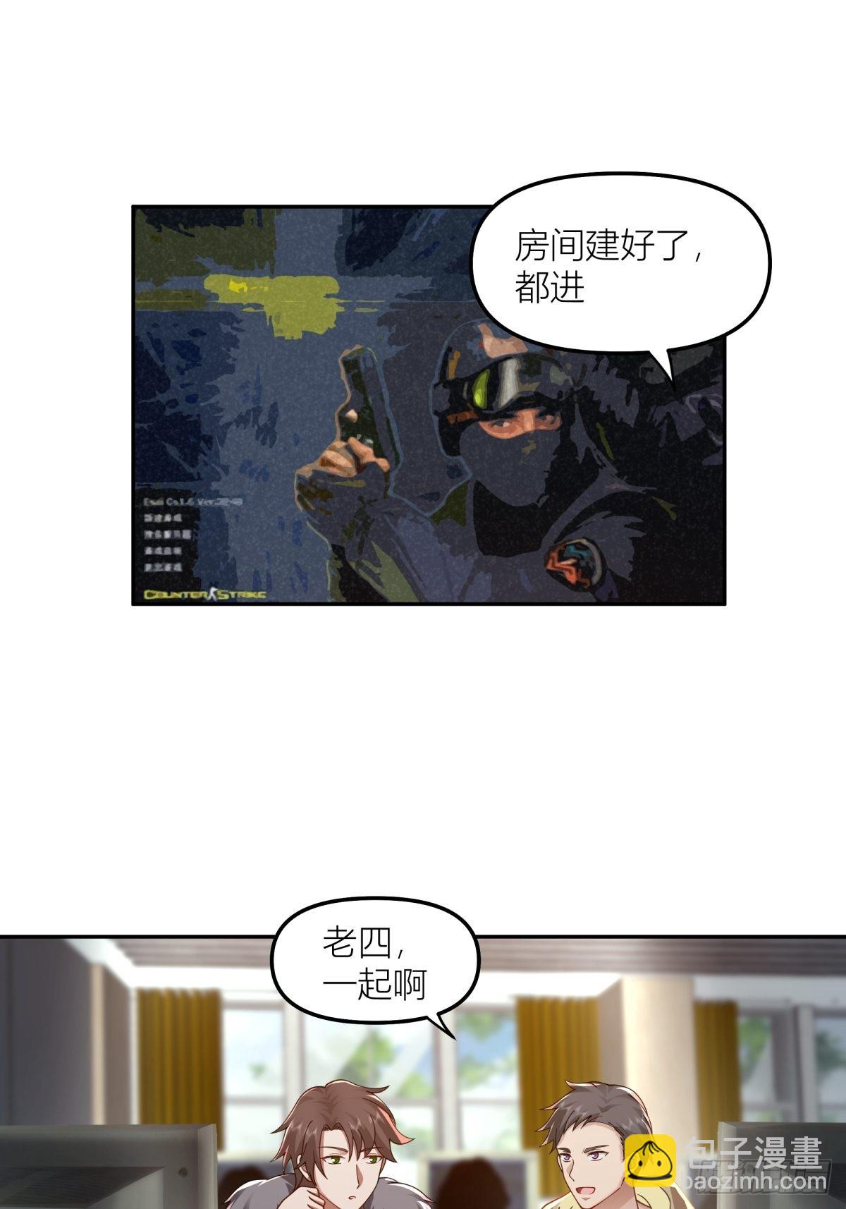 🍘我真没想重生啊 QQ爱 第5页
