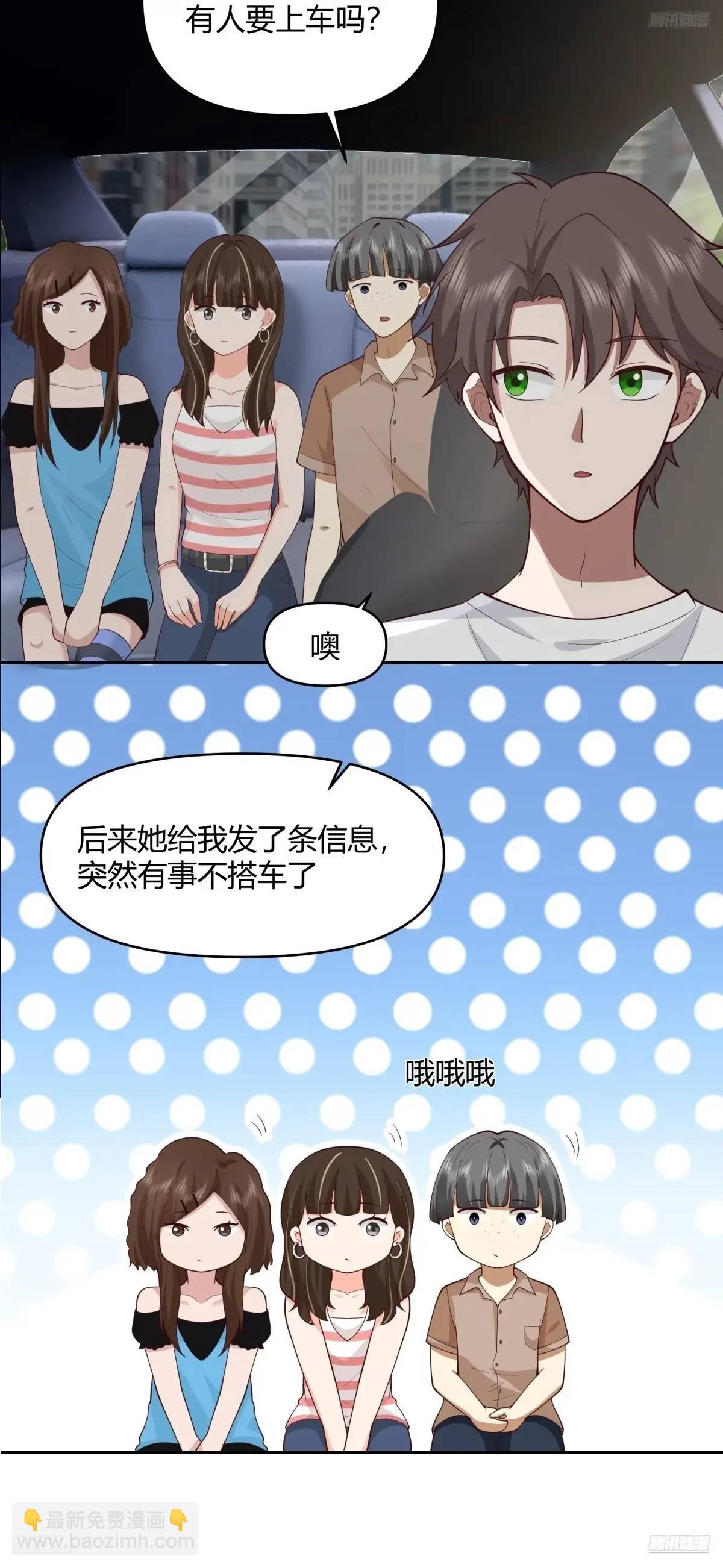 🍘我真没想重生啊 一人得道鸡犬升天 第12页