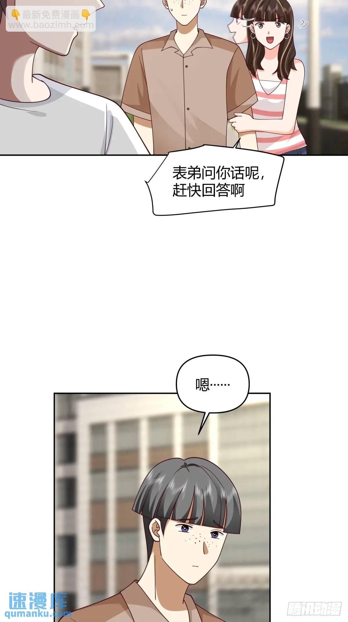 🍘我真没想重生啊 一人得道鸡犬升天 第31页
