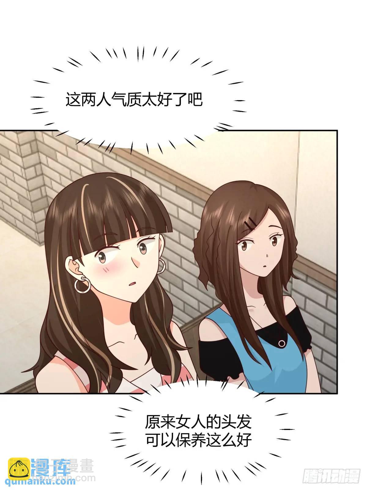 🍘我真没想重生啊 一人得道鸡犬升天 第41页