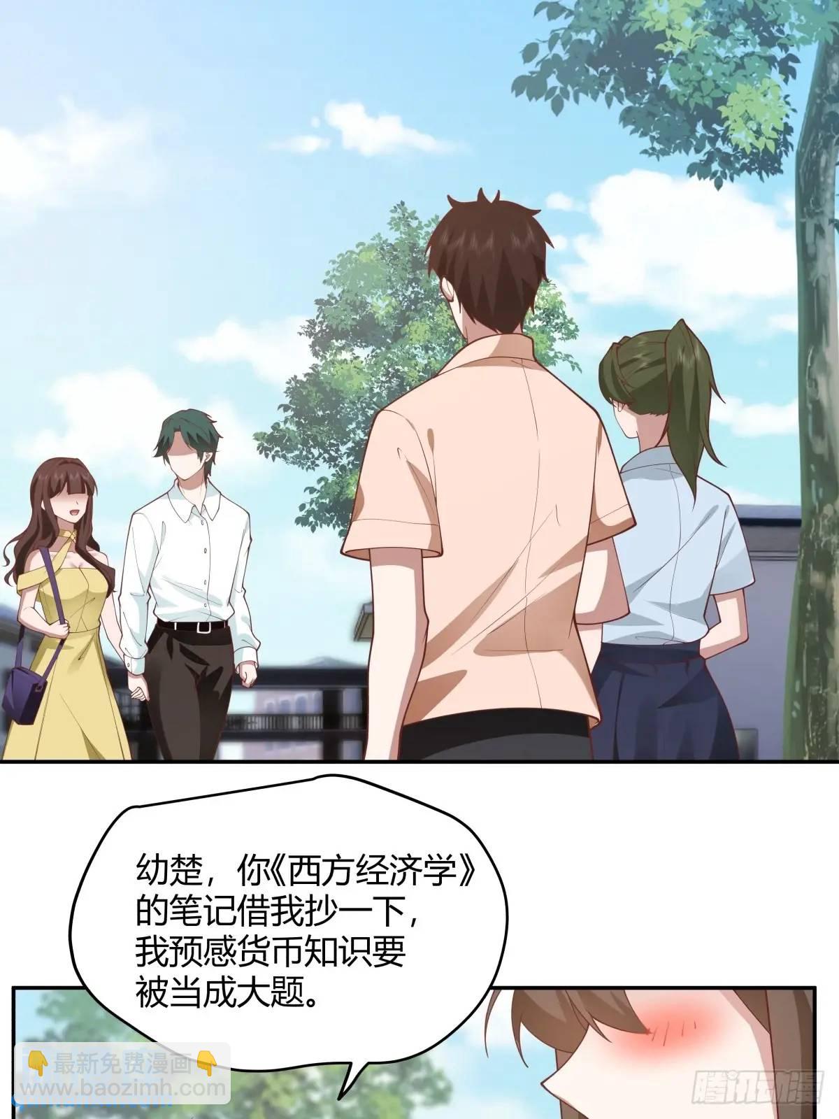 🍘我真没想重生啊 你与春风皆过客,我携秋水揽星河 第25页