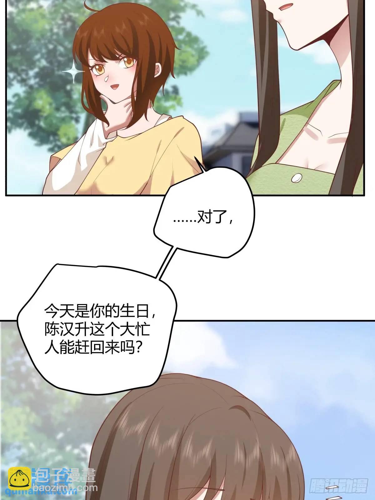 🍘我真没想重生啊 你与春风皆过客,我携秋水揽星河 第26页