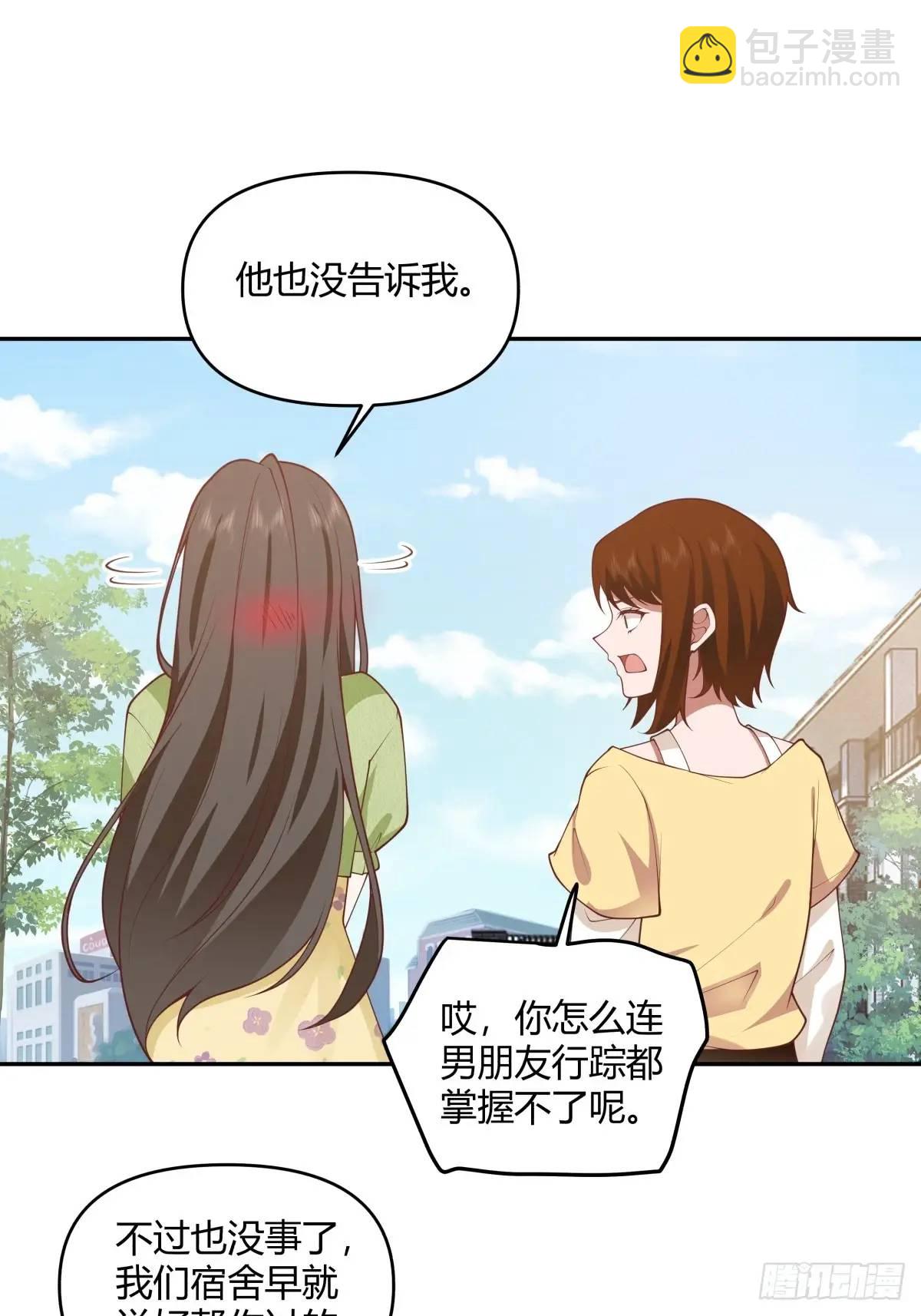 🍘我真没想重生啊 你与春风皆过客,我携秋水揽星河 第28页
