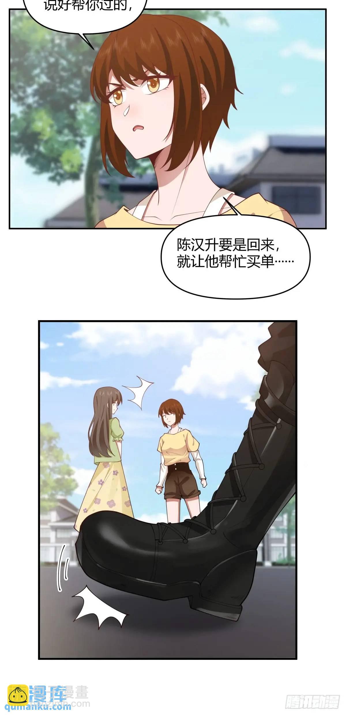 🍘我真没想重生啊 你与春风皆过客,我携秋水揽星河 第29页