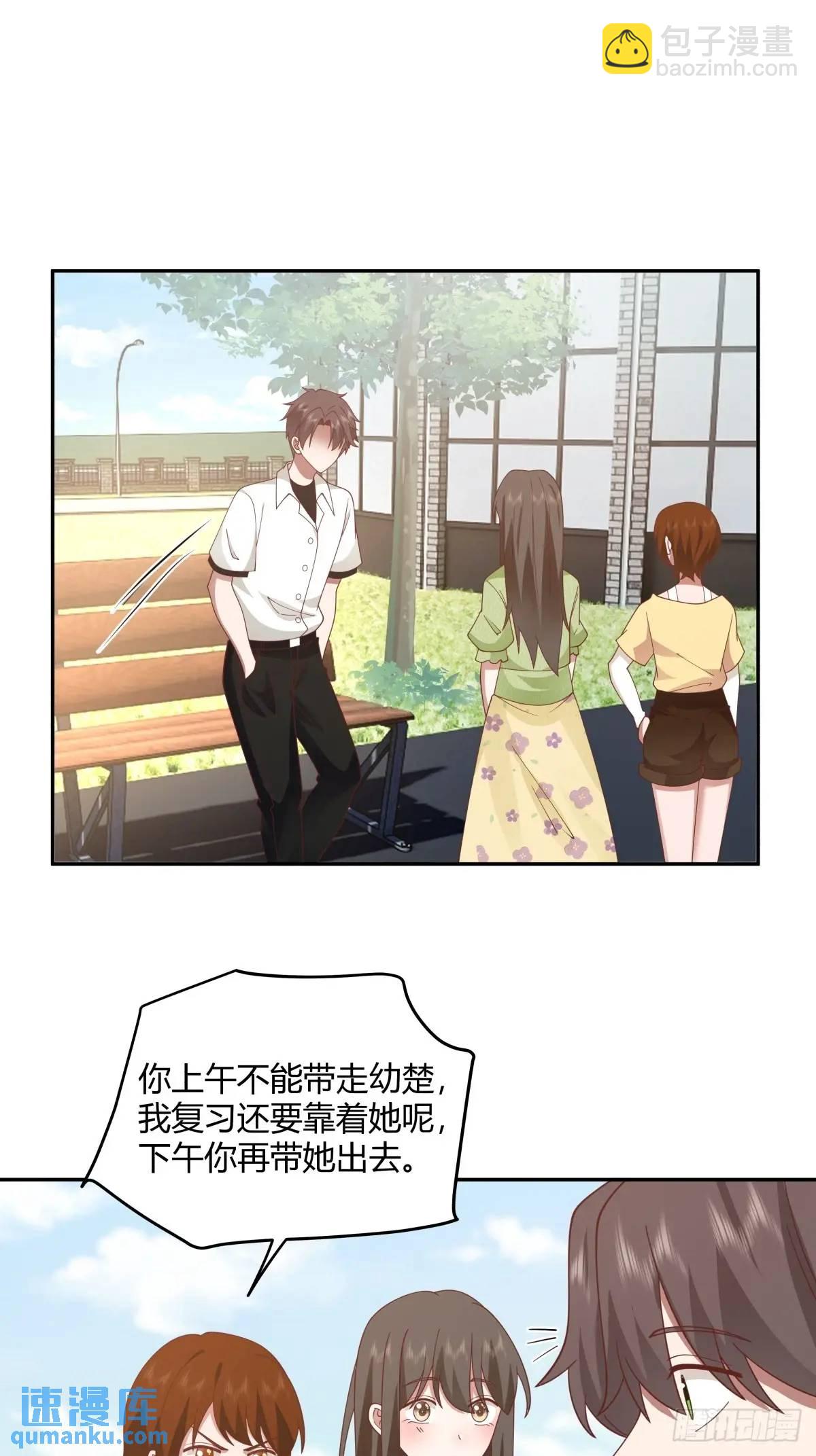 🍘我真没想重生啊 你与春风皆过客,我携秋水揽星河 第34页