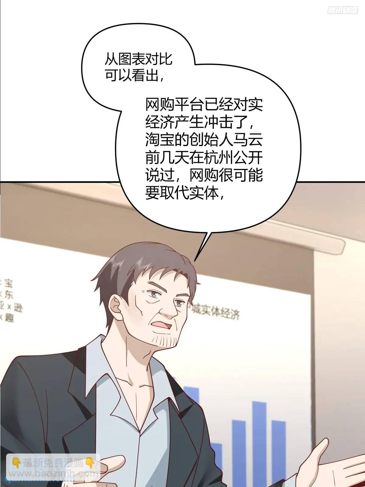 🍘我真没想重生啊 你与春风皆过客,我携秋水揽星河 第8页