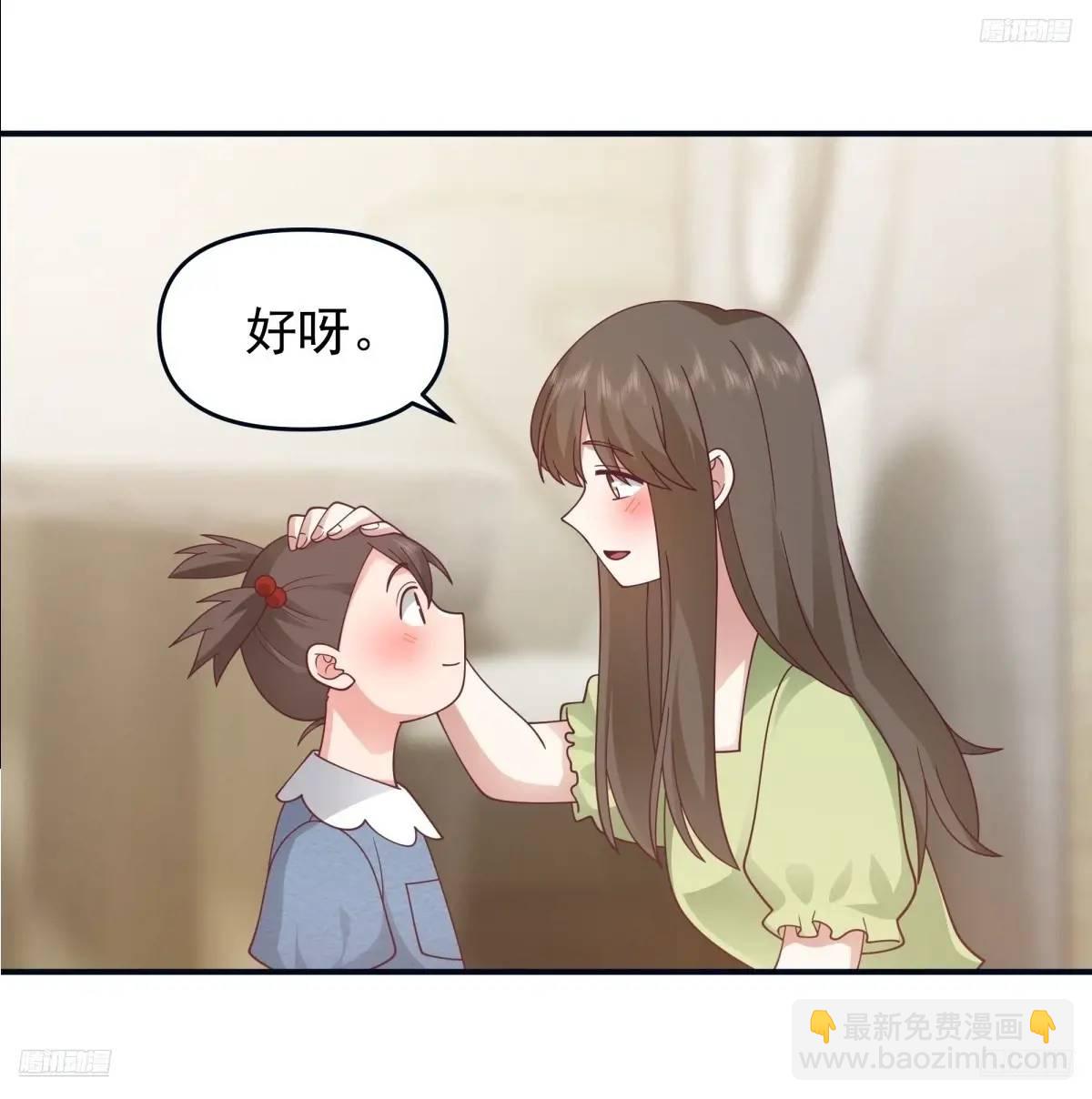 🍘我真没想重生啊 最爱的人要在身边 第10页