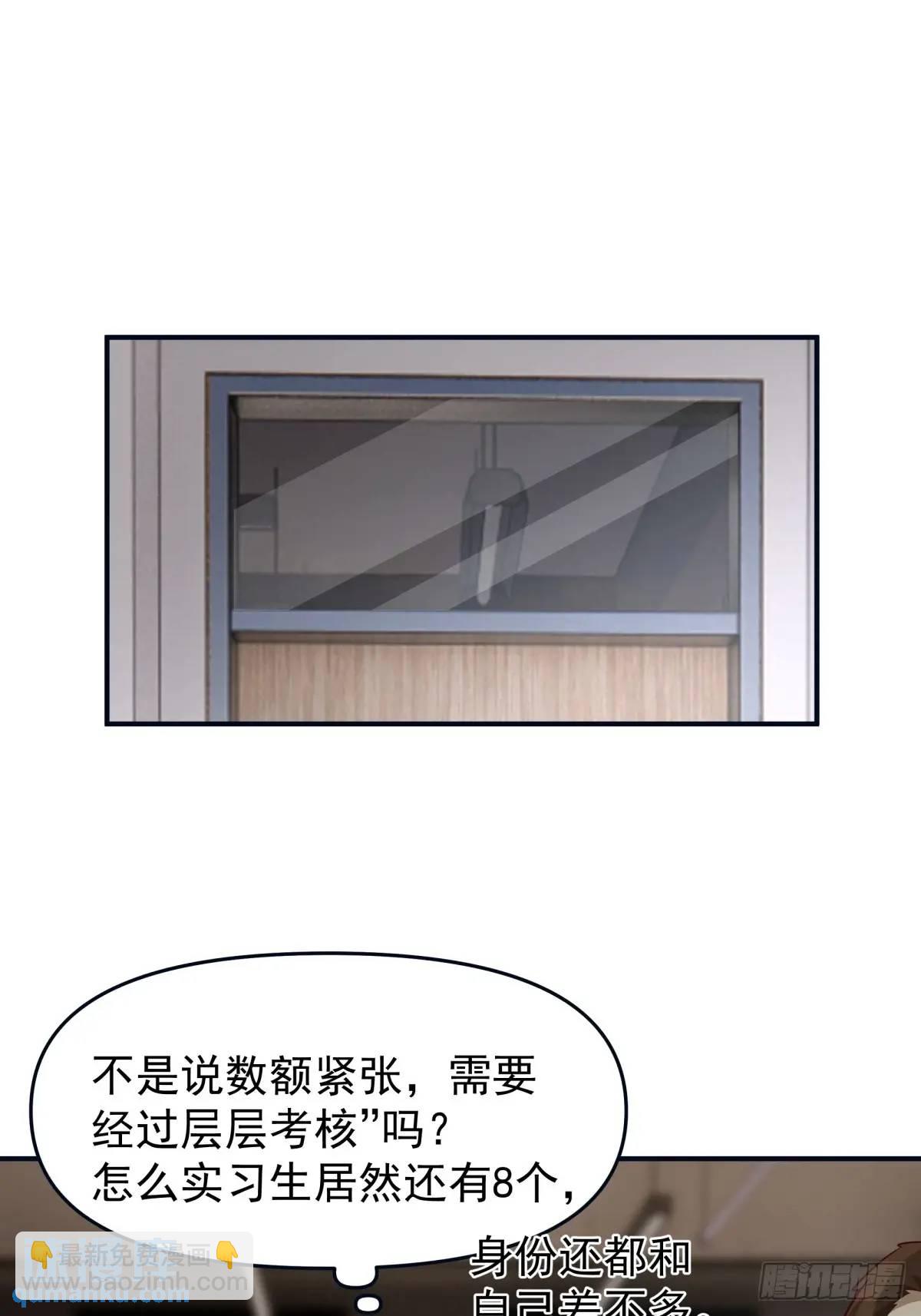 🍘我真没想重生啊 最爱的人要在身边 第19页
