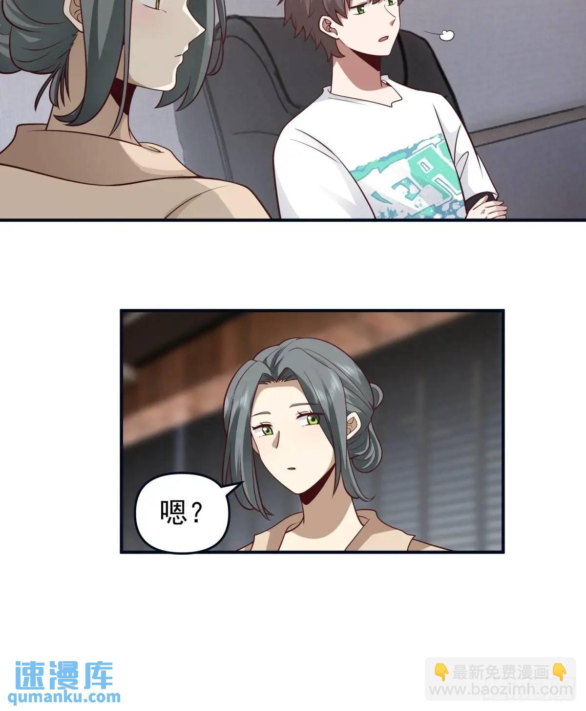 🍘我真没想重生啊 最爱的人要在身边 第27页