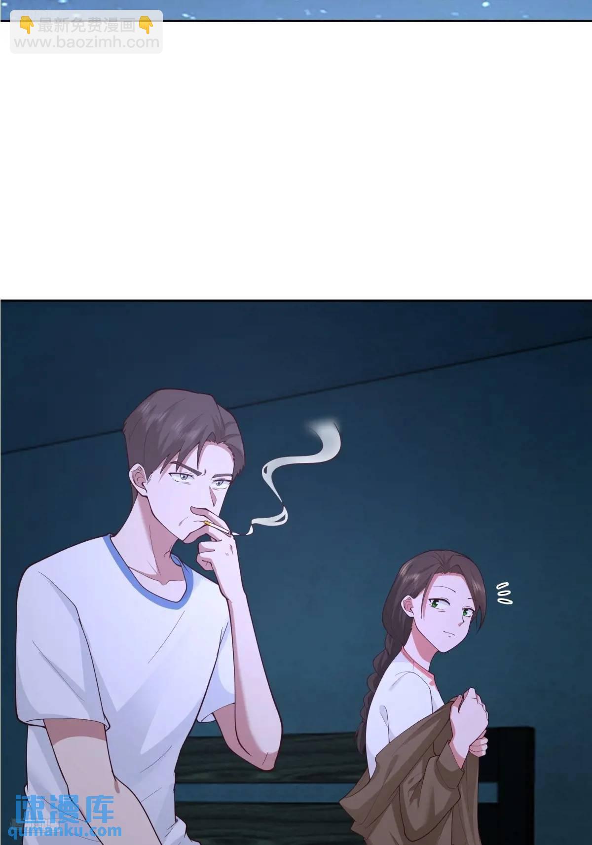 🍘我真没想重生啊 他走得快，那我就慢慢陪着 第3页
