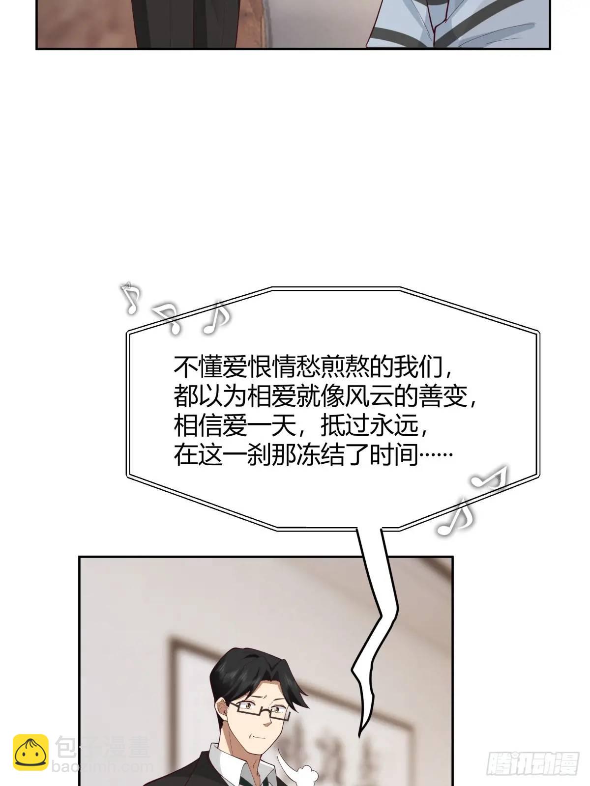 🍘我真没想重生啊 他走得快，那我就慢慢陪着 第38页