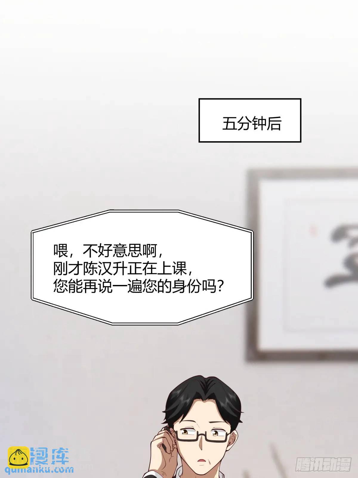 🍘我真没想重生啊 他走得快，那我就慢慢陪着 第44页