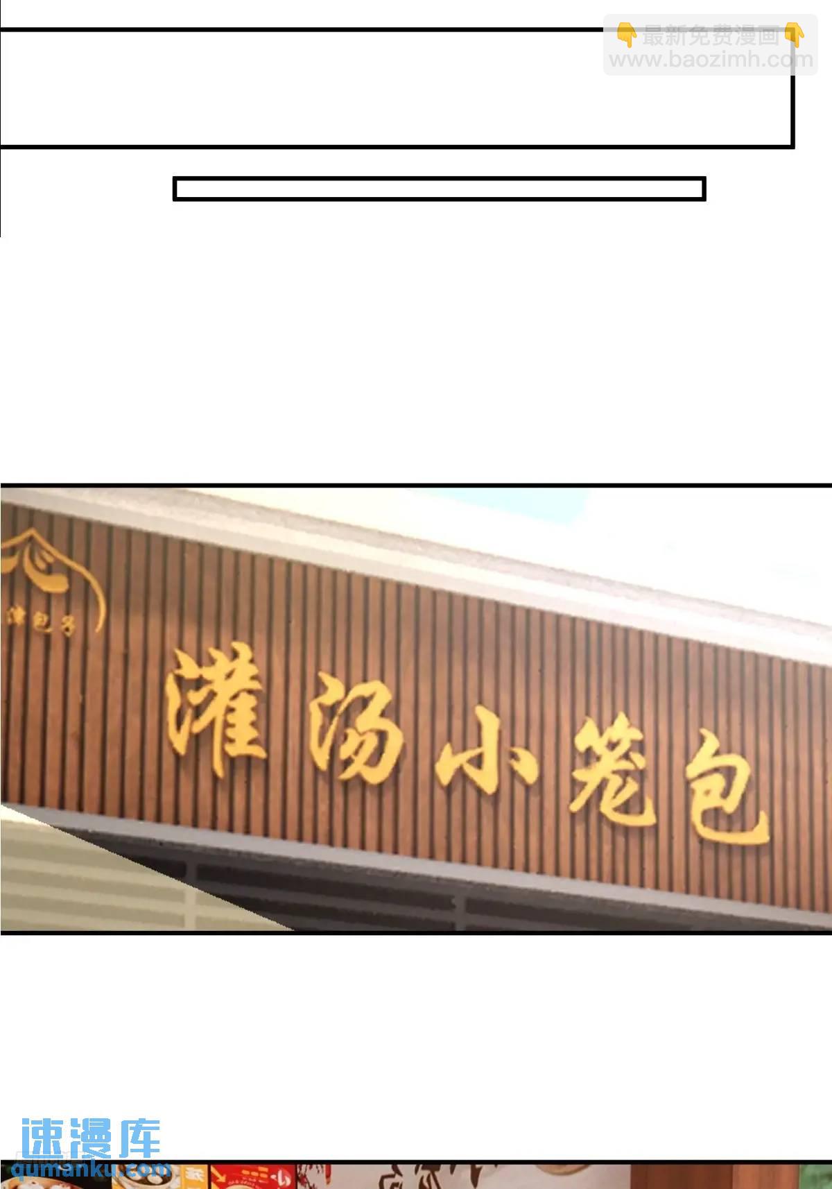 🍘我真没想重生啊 校园没有爱情 第10页