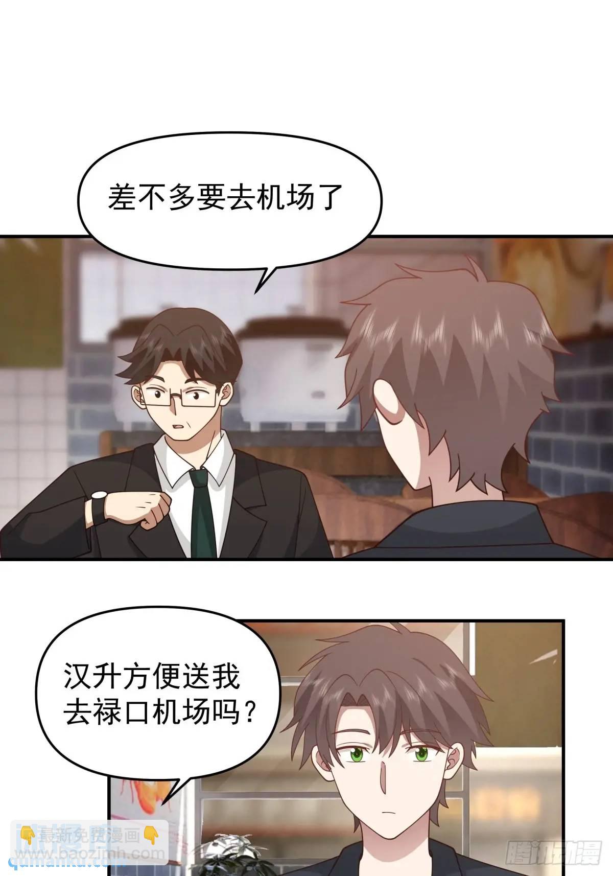 🍘我真没想重生啊 校园没有爱情 第12页