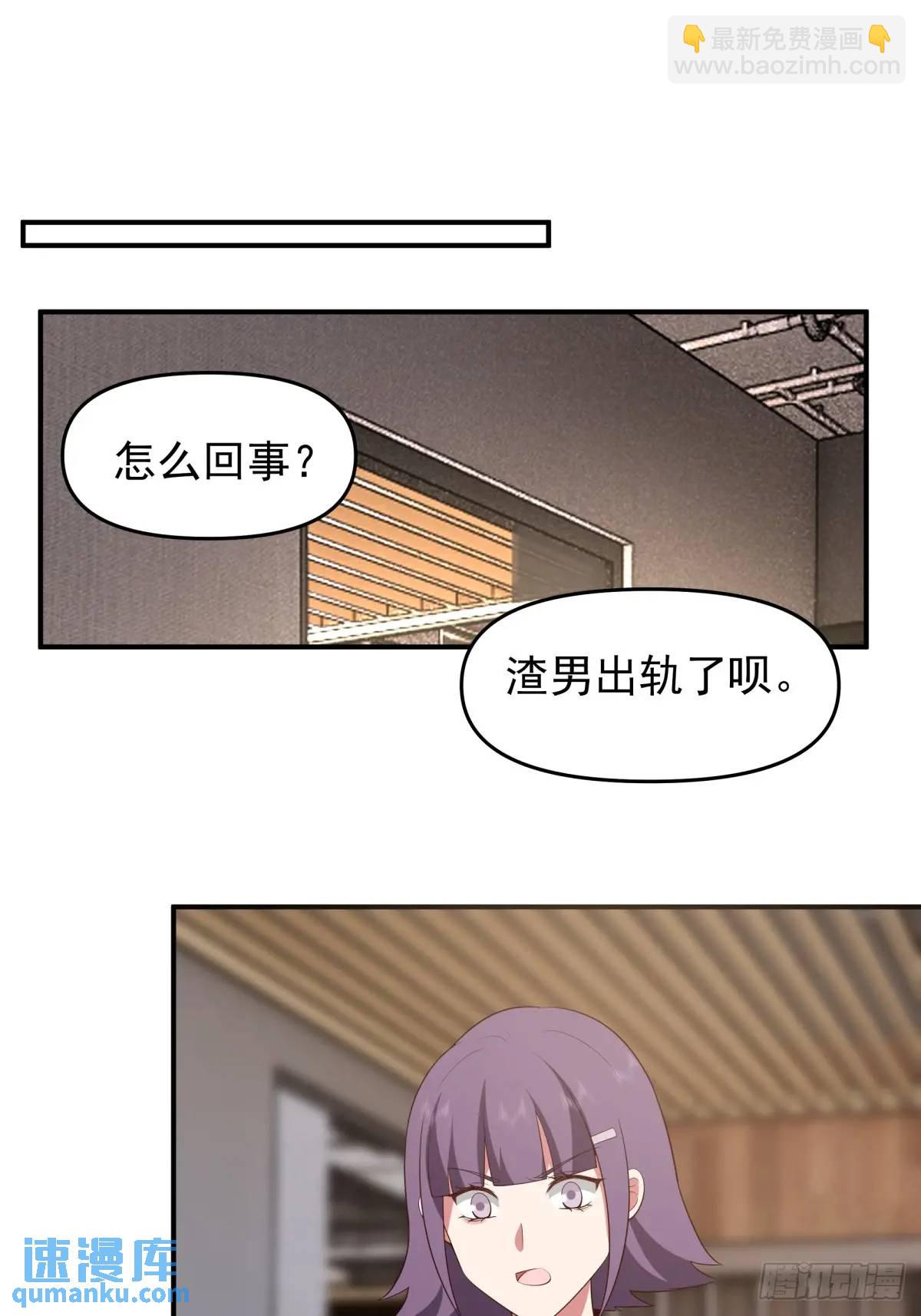 🍘我真没想重生啊 校园没有爱情 第26页