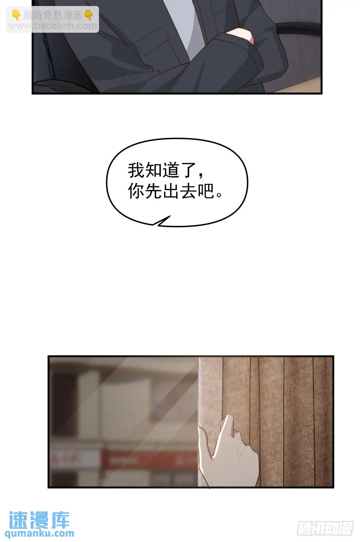 🍘我真没想重生啊 校园没有爱情 第28页